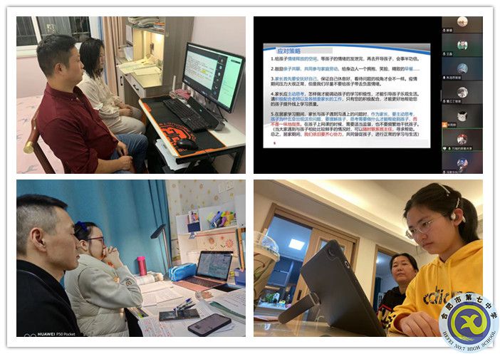班主任介紹線上教學(xué)安排，前置可能出現(xiàn)問(wèn)題，給出指導(dǎo)性建議與策略12.jpg