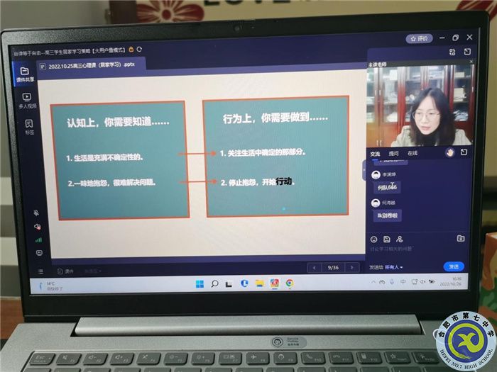 家?！耙摺逼?，用“心”護航(圖4)