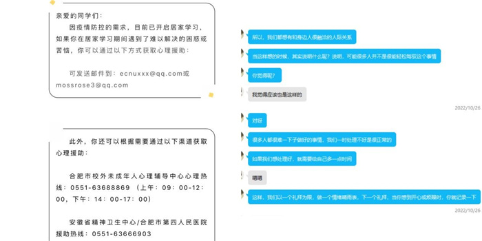 家?！耙摺逼?，用“心”護航(圖6)