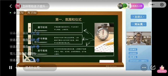 家?！耙摺逼穑谩靶摹弊o航(圖8)