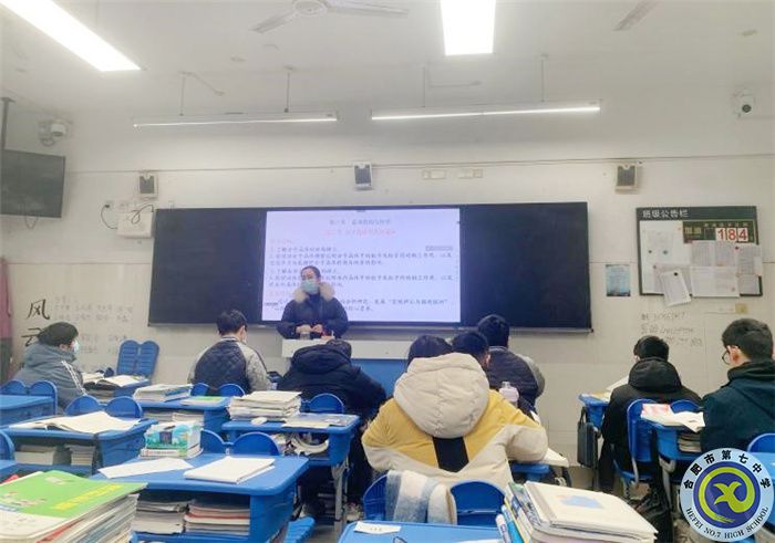 合肥七中2023屆高三化學(xué)開(kāi)展全員公開(kāi)課活動(dòng)(圖1)