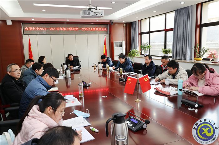 上好干部廉潔第一課  開啟昂揚奮進新學期(圖2)