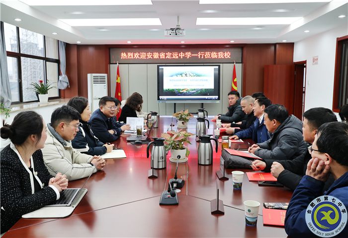 數(shù)字化教育！安徽省定遠中學(xué)考察團蒞臨合肥七中參觀考察(圖3)