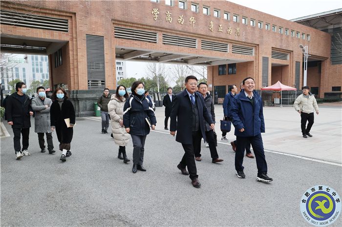 數(shù)字化教育！安徽省定遠中學(xué)考察團蒞臨合肥七中參觀考察(圖1)