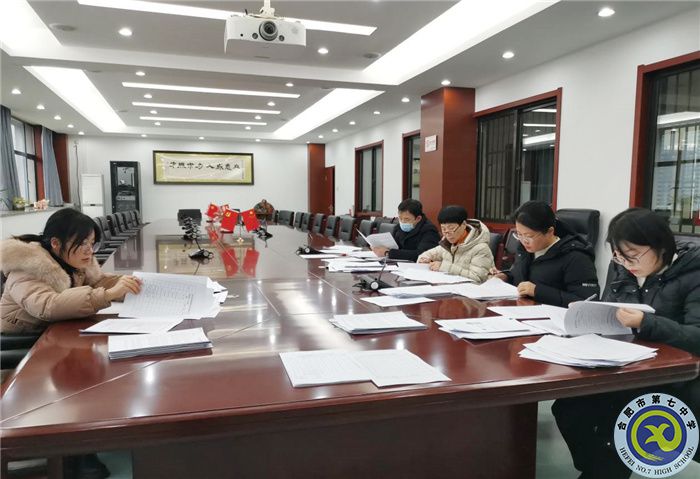 合肥七中舉行“新課程、新教材”實施優(yōu)秀案例成果征集評比活動(圖1)