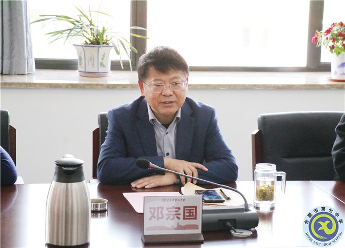 聚焦青少年心理健康   共研大數(shù)據(jù)技術(shù)應用(圖2)