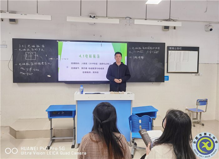 教育教學(xué)實習(xí)匯報系列之八(圖1)
