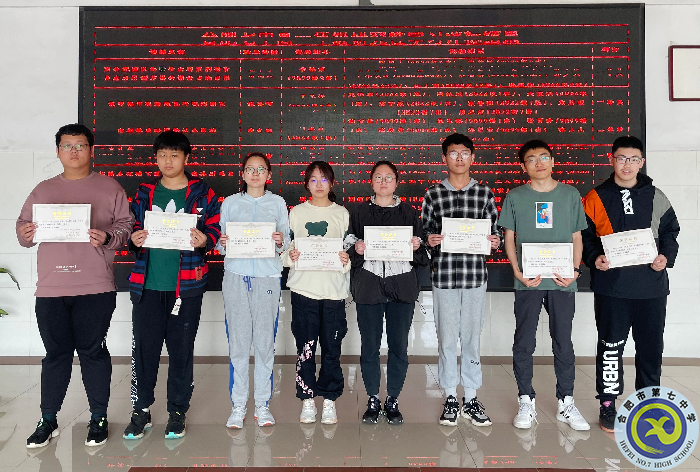 合肥七中高一年級(jí)開展寒假研究性學(xué)習(xí)活動(dòng)(圖1)