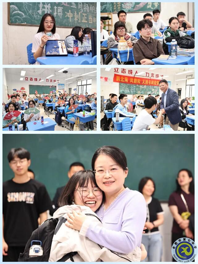 合肥七中2023屆高三學子文明離?;顒?圖4) 合肥七中2023屆高三學子文明離?;顒?圖4)