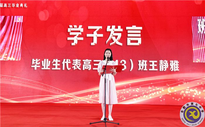 在星空與燈火間，我們揮手告別并終將再見(jiàn)(圖9)