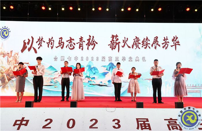 在星空與燈火間，我們揮手告別并終將再見(jiàn)(圖15)