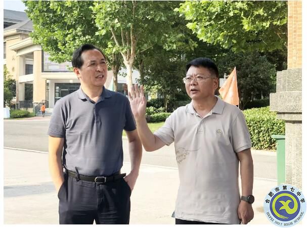 高新區(qū)與合肥七中全力保障中考安全、順利進(jìn)行(圖7)