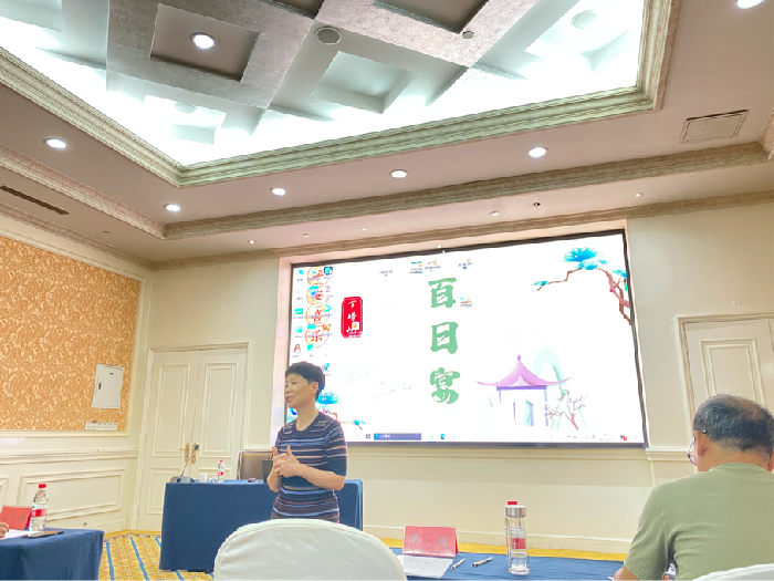 合肥七中教育集團(tuán)開展2023年歷史學(xué)科暑期校本培訓(xùn)活動(圖12)