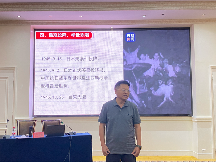 合肥七中教育集團(tuán)開展2023年歷史學(xué)科暑期校本培訓(xùn)活動(圖11)