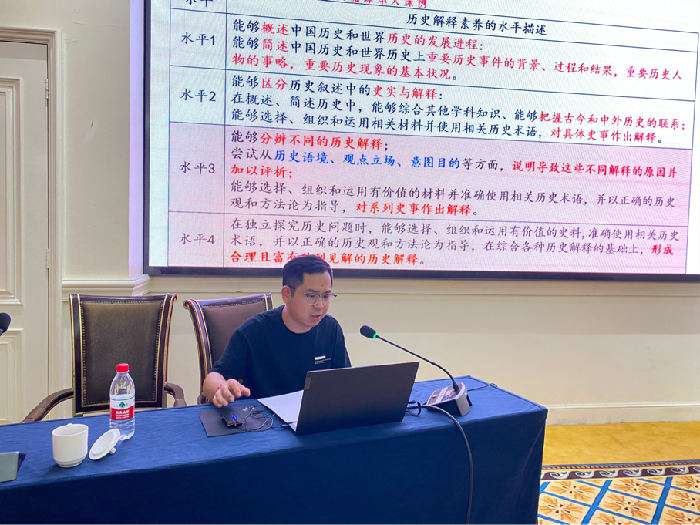 合肥七中教育集團(tuán)開展2023年歷史學(xué)科暑期校本培訓(xùn)活動(圖5)