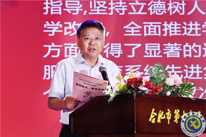 鄧宗國(guó)校長(zhǎng)講話(huà).jpg