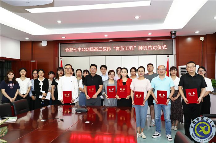 高三青藍工程師徒結(jié)對合影.jpg