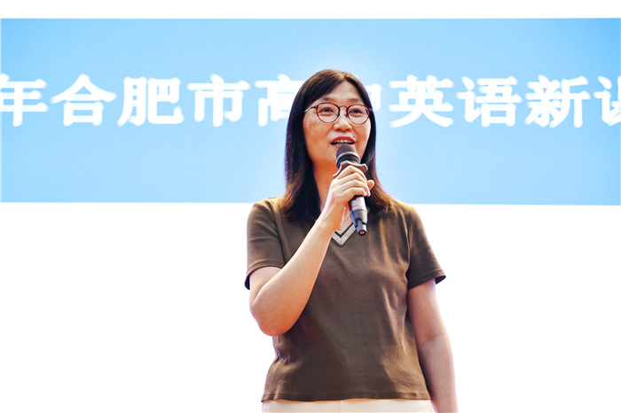 2023年合肥市高中英語新課程教學(xué)研討活動在合肥七中成功舉行(圖5)