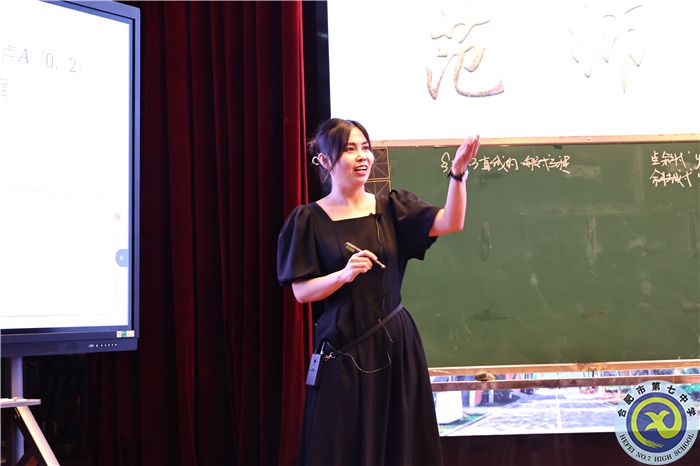 合肥市高二年級數(shù)學(xué)研討會(huì)在合肥七中舉辦(圖2)