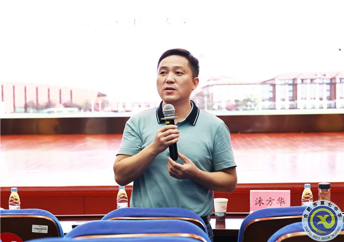合肥市高二年級數(shù)學(xué)研討會(huì)在合肥七中舉辦(圖6)