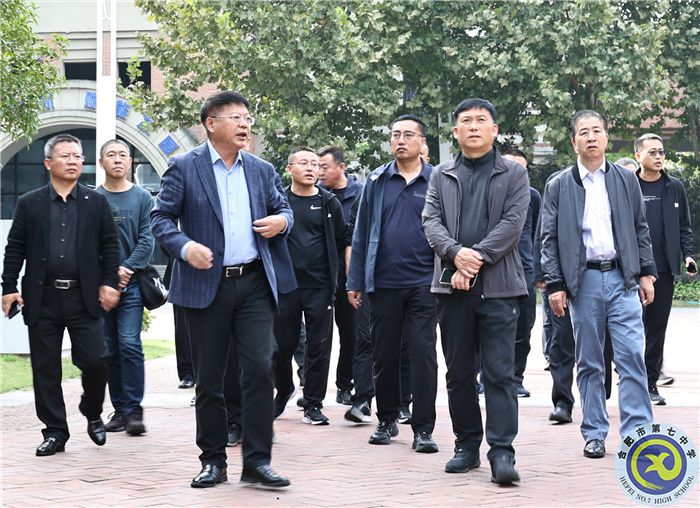 跨區(qū)交流，共享經(jīng)驗(yàn)！遼寧省凌海市教育局領(lǐng)導(dǎo)一行蒞臨合肥七中參觀指導(dǎo)(圖2)