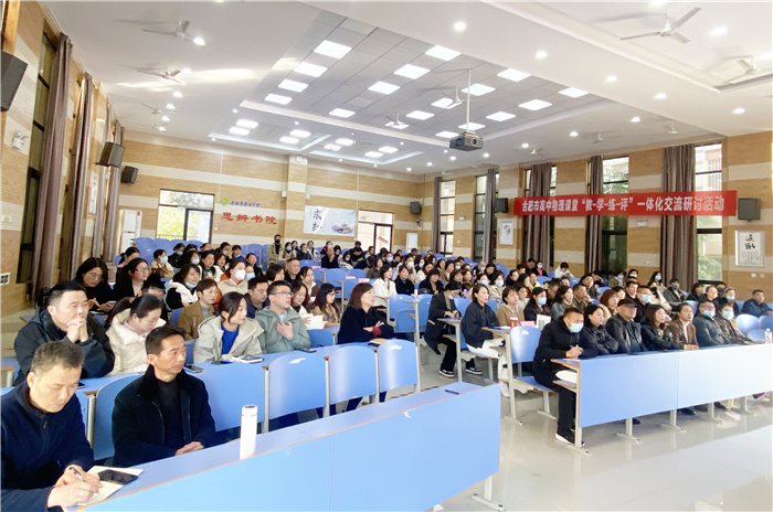 家長委員會(huì)全體會(huì)議 (2).jpg