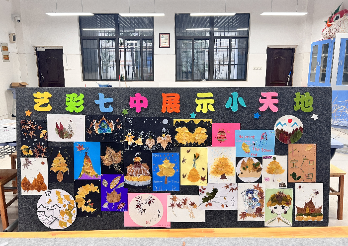 推動藝術(shù)教育創(chuàng)新  強化五育融合(圖4)