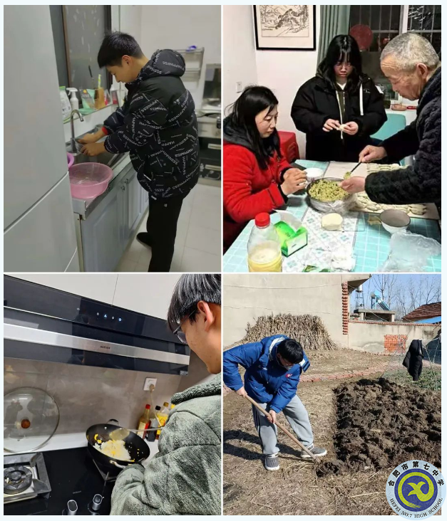 五育融合度寒假，七寶的寒假生活如此精彩！(圖3)