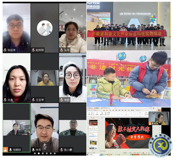 謀定而后動(dòng)，合肥七中2022級(jí)高二召開開學(xué)班主任工作會(huì)議(圖2)