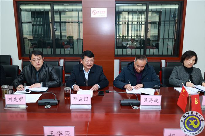 合肥市委統(tǒng)戰(zhàn)部副部長、市僑辦主任王華臣一行走訪調(diào)研合肥七中(圖3)
