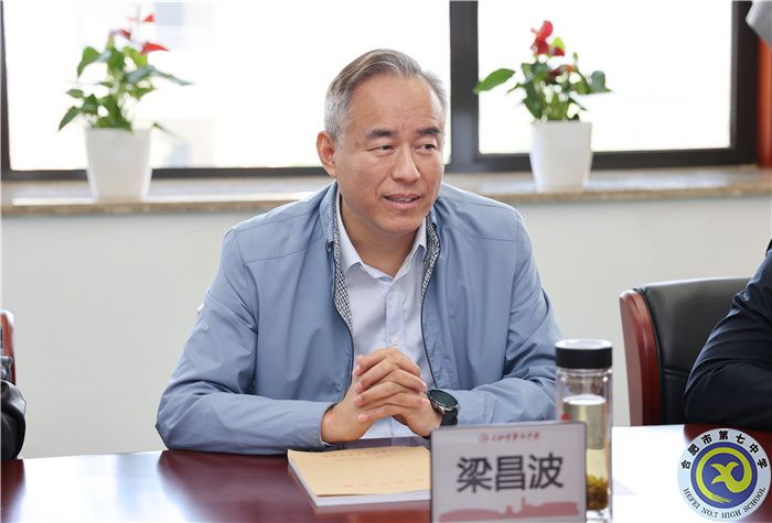 廣東外語外貿大學向合肥七中授牌“優(yōu)質生源基地”(圖2)