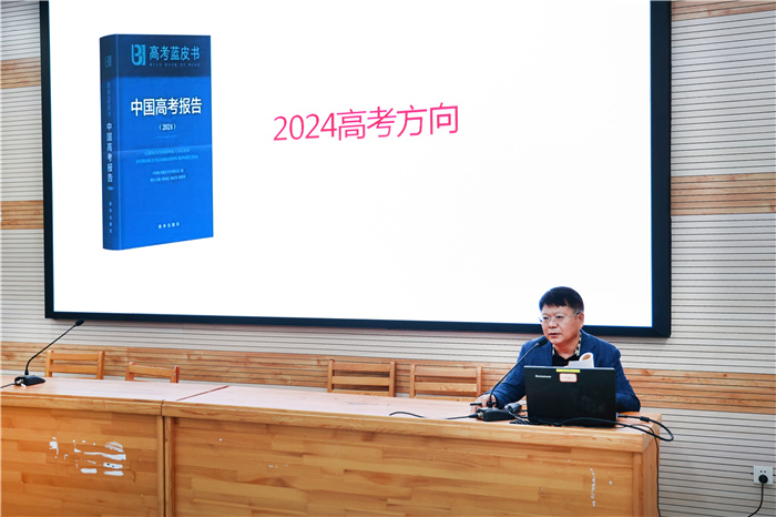 合肥七中2024屆高三召開“二?！睂W(xué)情分析會(圖5)