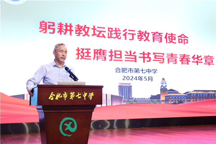 梁昌波校長(zhǎng)講話(huà).jpg