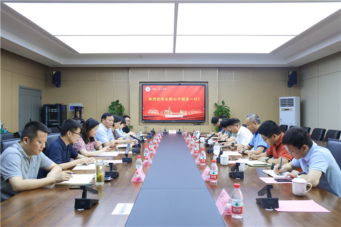 合肥一六八中學與合肥七中簽訂新時代育人方式改革合作交流框架協(xié)議(圖2)
