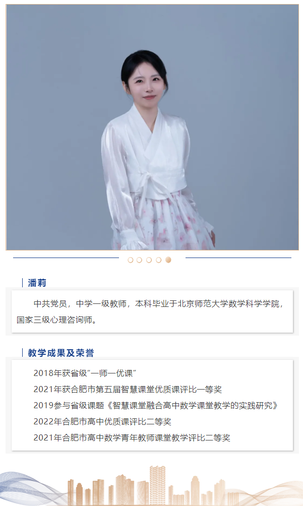 “硬核”師資：這些名師告訴你，數(shù)學是書寫宇宙的文字，是浪漫的語言(圖10)