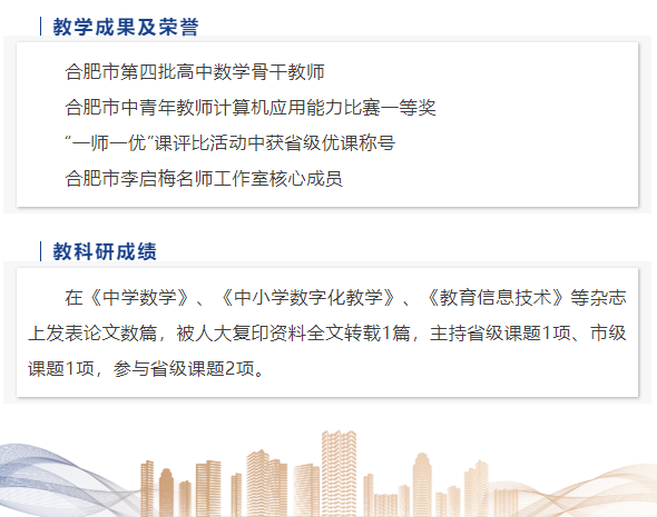“硬核”師資：這些名師告訴你，數(shù)學是書寫宇宙的文字，是浪漫的語言(圖4)