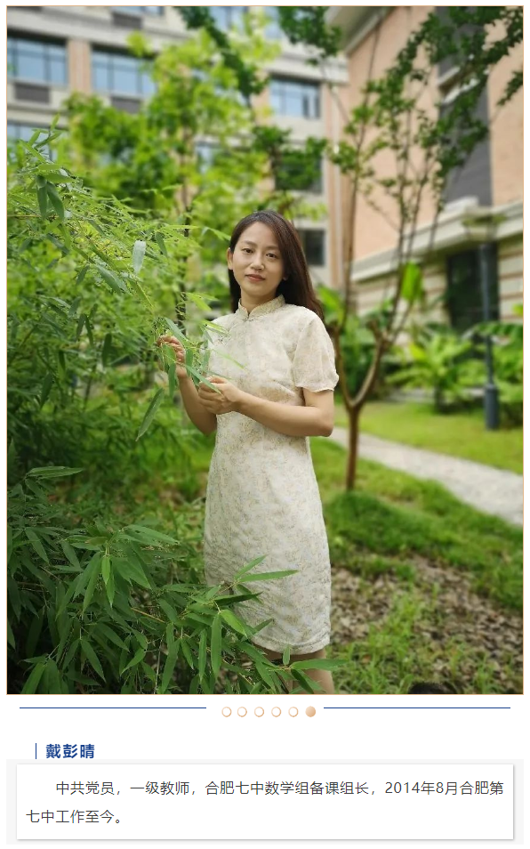 “硬核”師資：這些名師告訴你，數(shù)學是書寫宇宙的文字，是浪漫的語言(圖8)