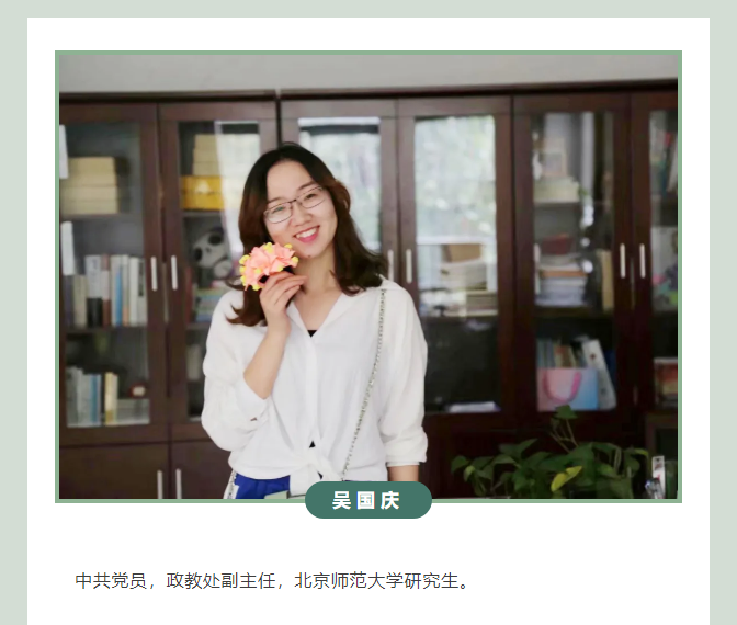 “硬核”師資：合肥七中生物學名師團隊，讓我的DNA動了！(圖7)