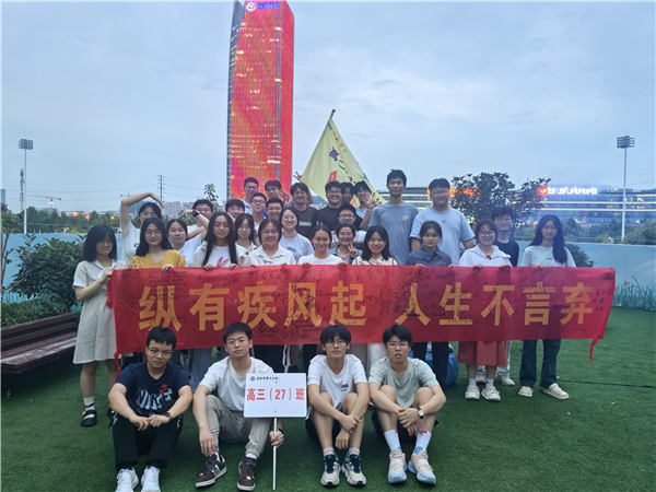 班級合照1.jpg