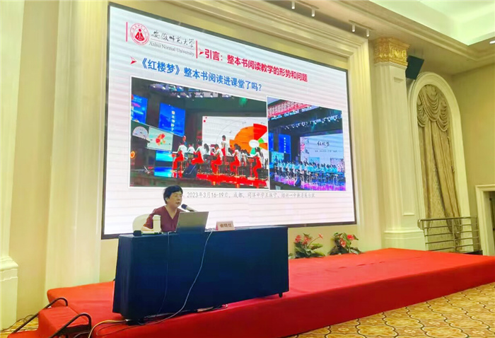 合肥七中教育集團開展2024年語文學(xué)科教師專業(yè)能力培訓(xùn)暨語文學(xué)科年會(圖1)