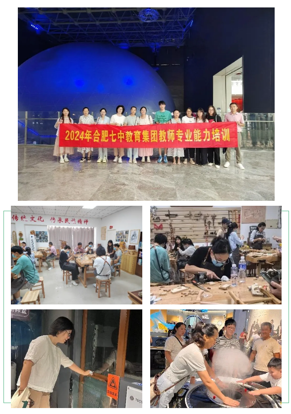 通用技術.png