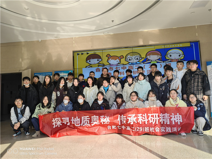 最憶七中（八），2024屆29班趙茗玥心中的母校(圖3)