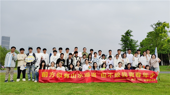 最憶七中（八），2024屆29班趙茗玥心中的母校(圖1)