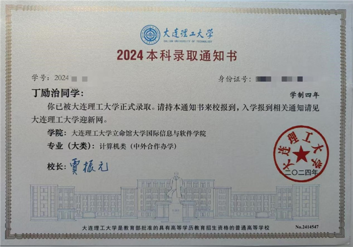最憶七中（二十一），2024屆12班丁勵治心中的母校(圖1)
