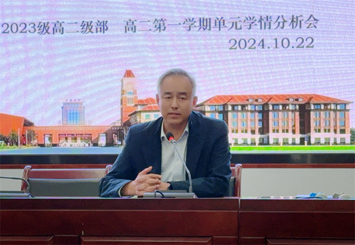 合肥七中高二年級召開階段學(xué)情分析會(圖4)