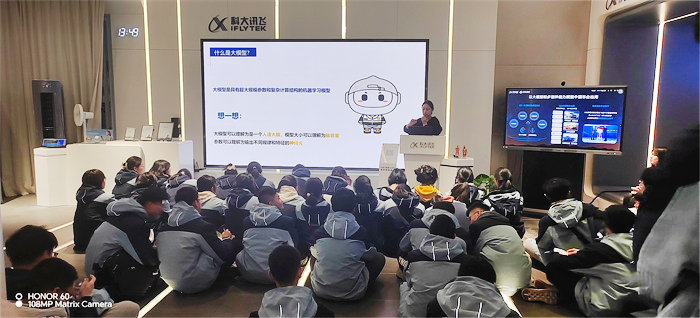 合肥七中高一（23）班開啟智能研學(xué)之旅(圖3)