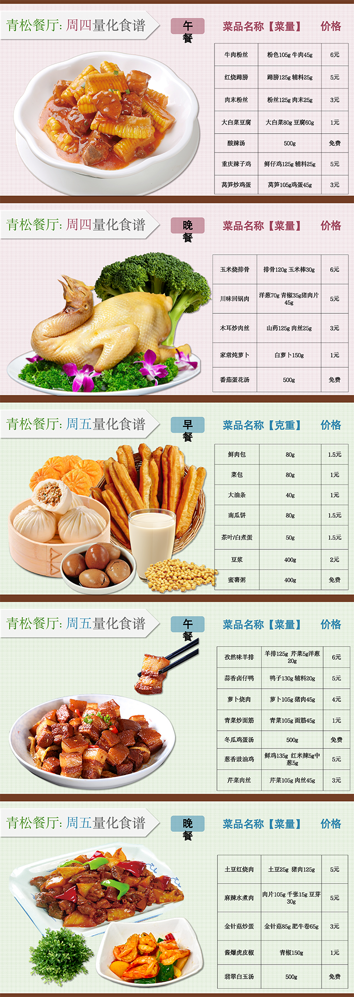 微信圖片_20250324163538.png