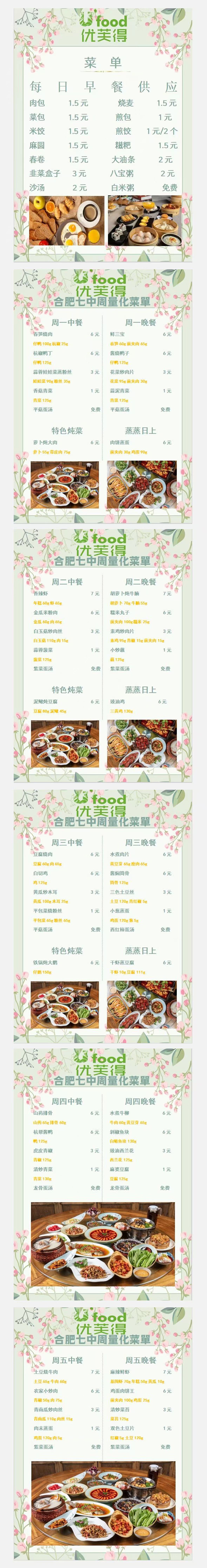 QQ圖片20250331112348.jpg