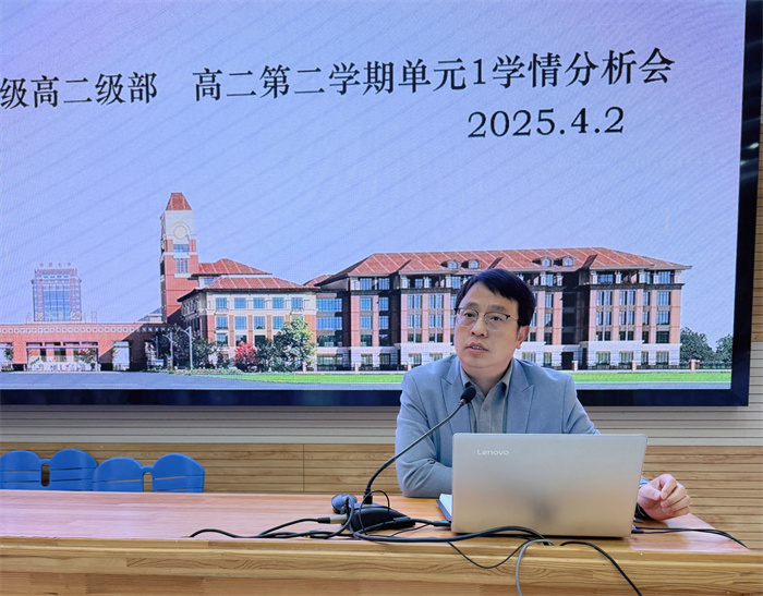 合肥七中高二年級召開階段學情分析會(圖4)