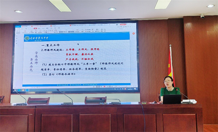 高一年級期中學(xué)情分析會3.jpg